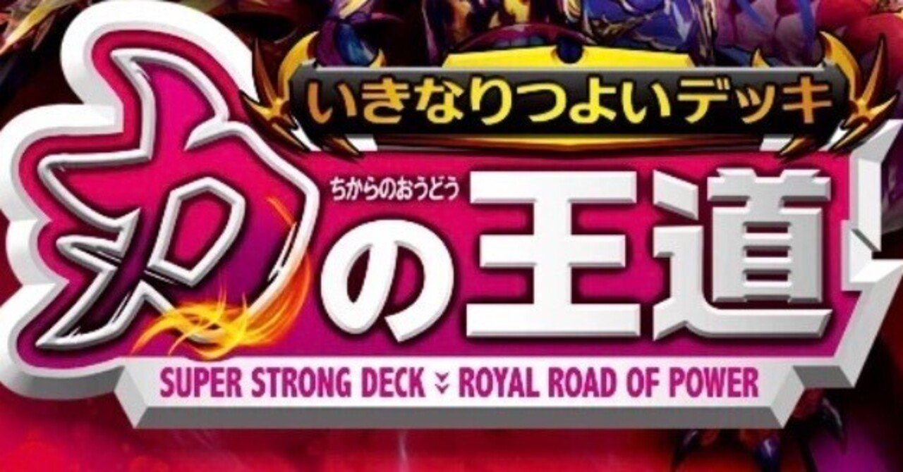 実は今、アツい！格安赤緑アポロ｜箱の中のフカヒレ