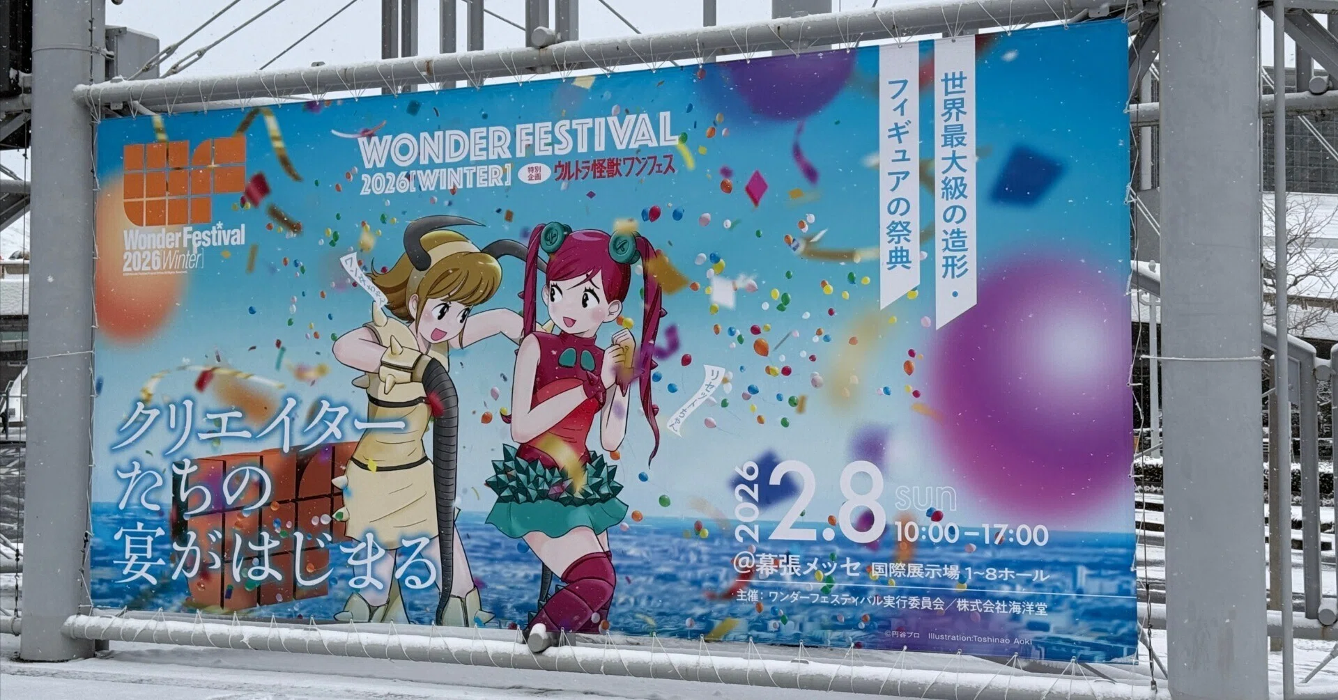 WF2026 学マス 篠澤広 29cm ガレキ　ワンフェス　おんだ様 学マス」篠澤広を「光景」でのレッスンウェアの姿で立体化！ | Gamer