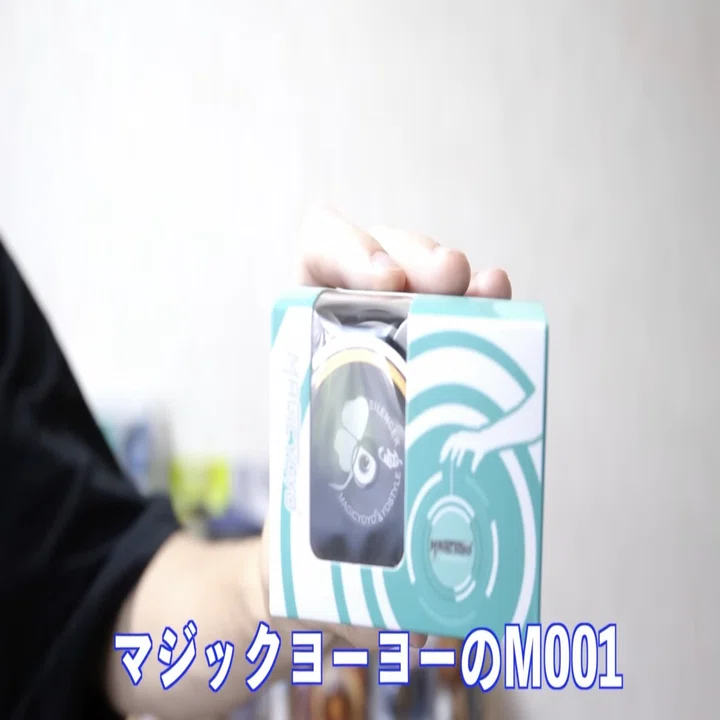 高コスパ】2000円のフルメタルヨーヨー「マジックヨーヨー M001」を