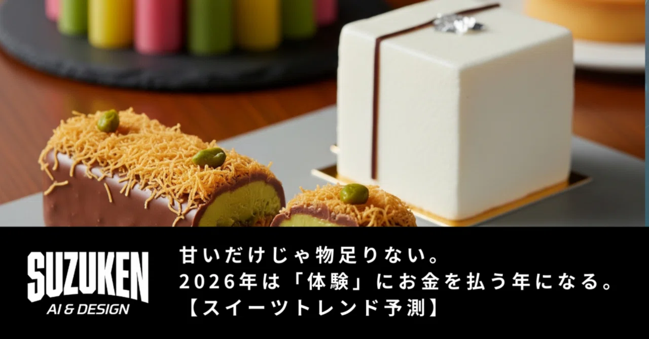 ポスト・ドバイチョコはこれ！食感とデザインで選ぶスイーツトレンド4