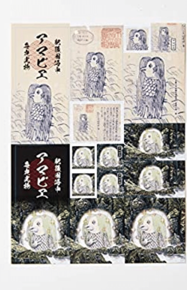 謎の自画像 小津きくらげ Note