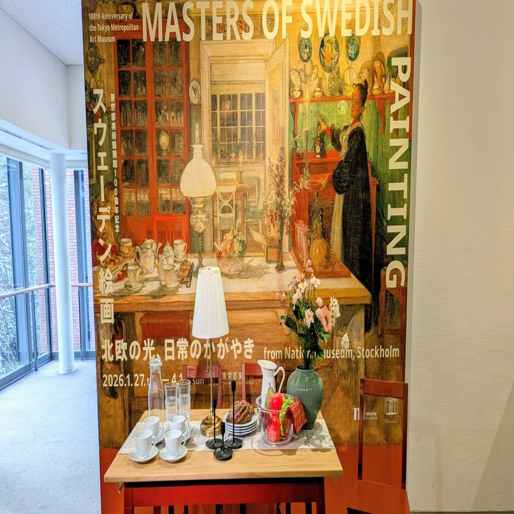 69】Art memo from東京都美術館_スウェーデン絵画 北欧の光、日常の