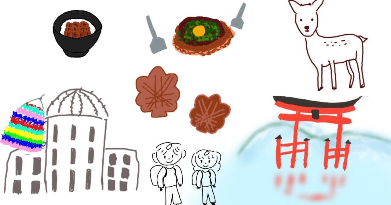 【旅行記】雪の広島と雪解けの宮島にて｜いちご