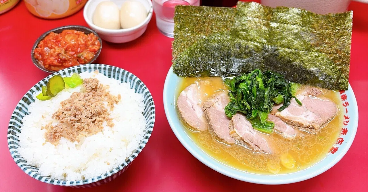 横浜 ラーメン 末広 家