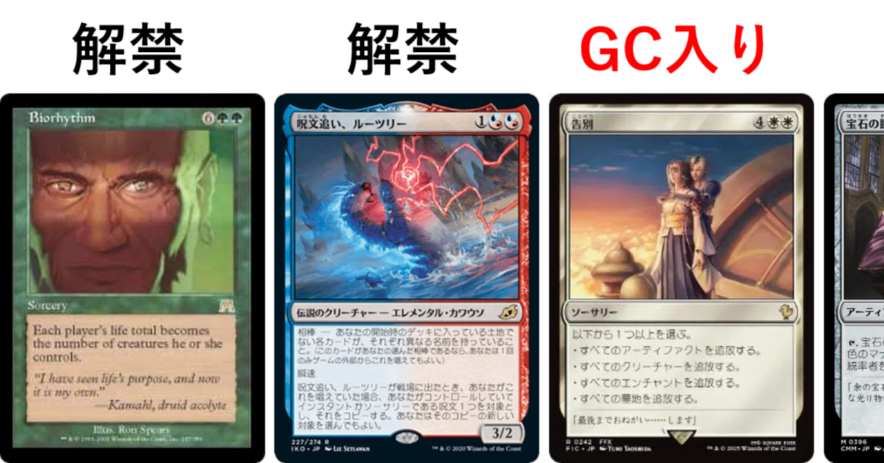 MTG テューンの大天使 ホログラム抜けエラー EX]テューンの大天使