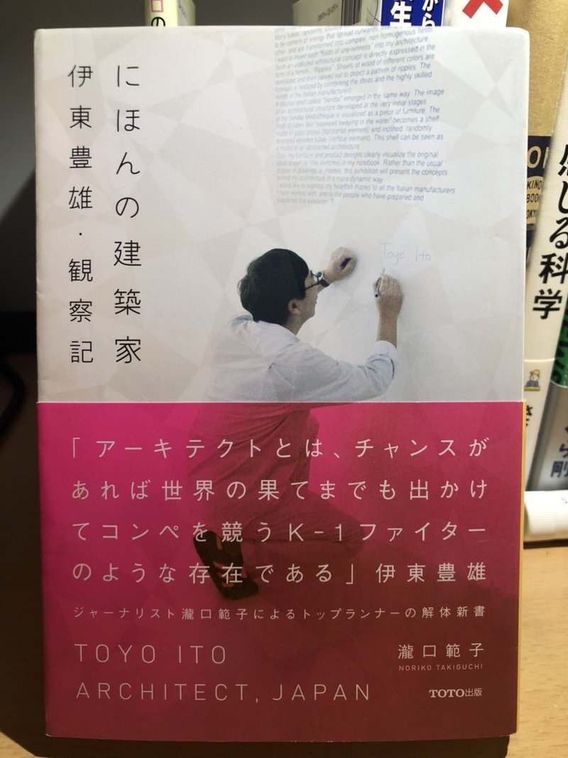 10日目 春休みが終わり舞台は甲子園へ 砂漠公園 Note 10日目 春休みが終わり舞台は甲子園へ 砂漠公園 Note