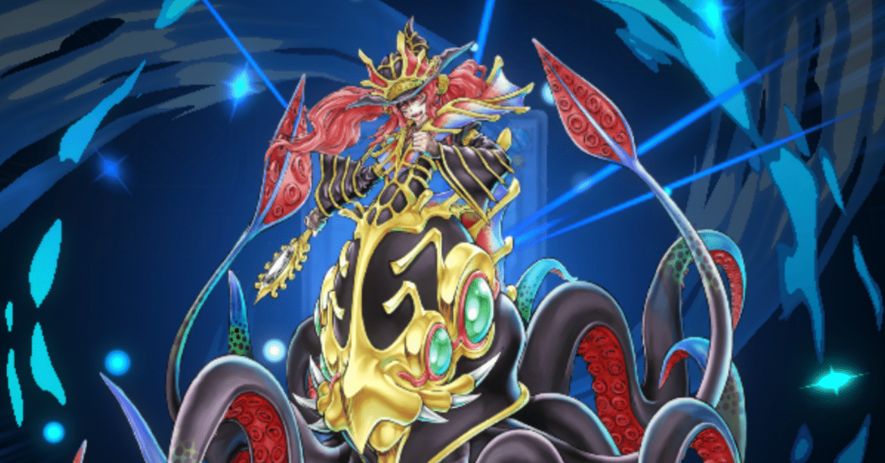 遊戯王】当時つかってたリチュアを改造してゲートボールデビューした話