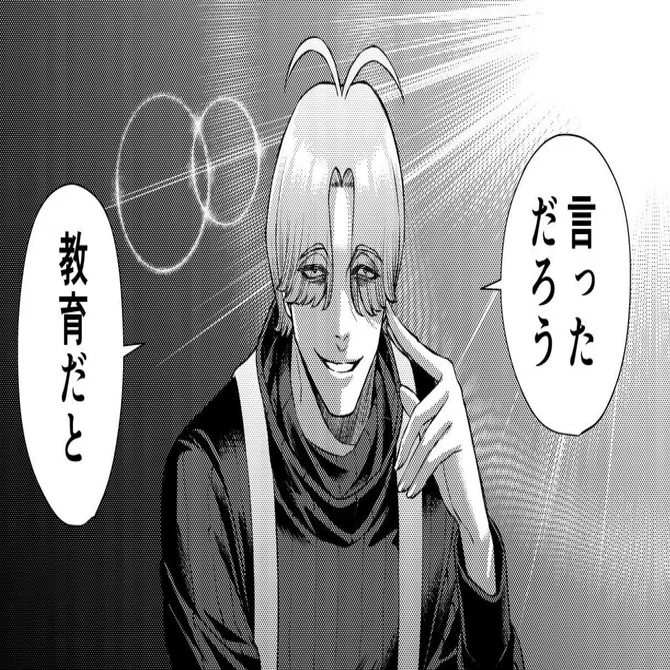 MTG　オムニテルデッキパーツ オムニテルデッキリスト解説｜koshiank