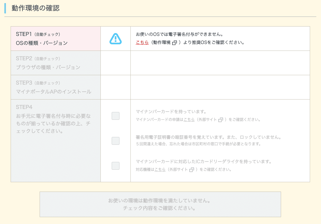 スクリーンショット 2020-05-08 0.01.46