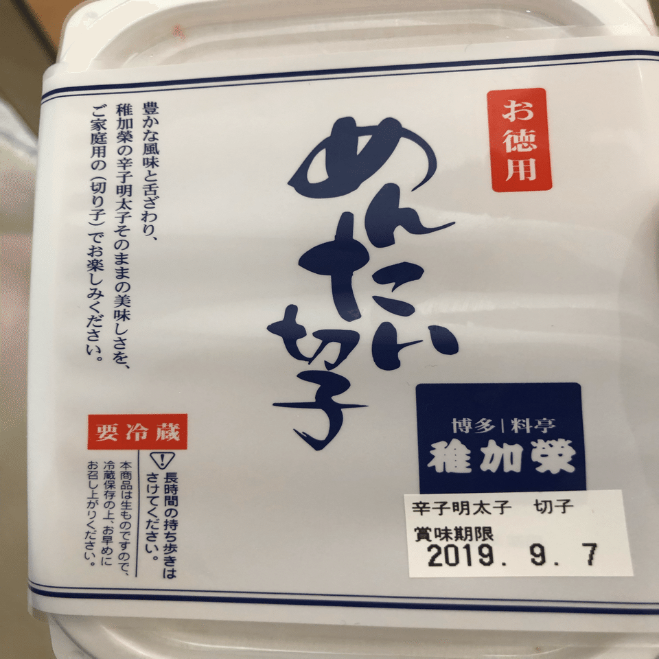 グルメ紹介 1904 博多料亭稚加栄 Atsushi Nagata Note