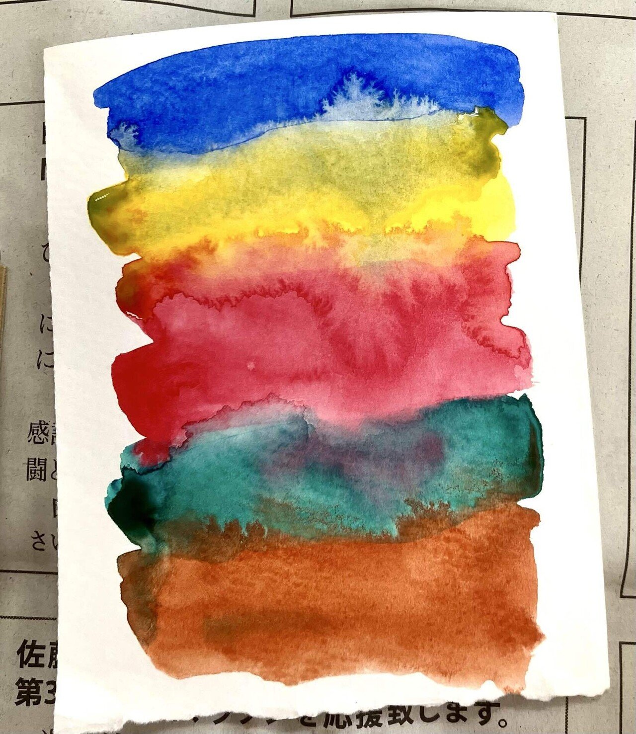 水彩画の練習｜らくぼろ