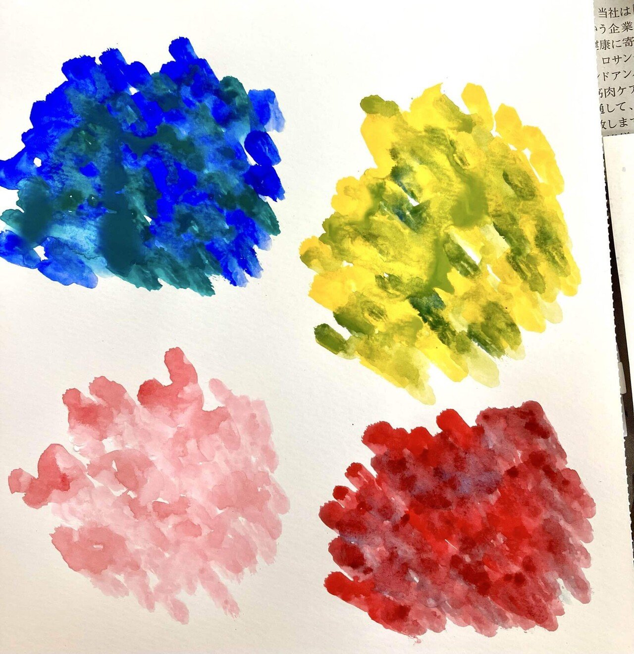 水彩画の練習｜らくぼろ