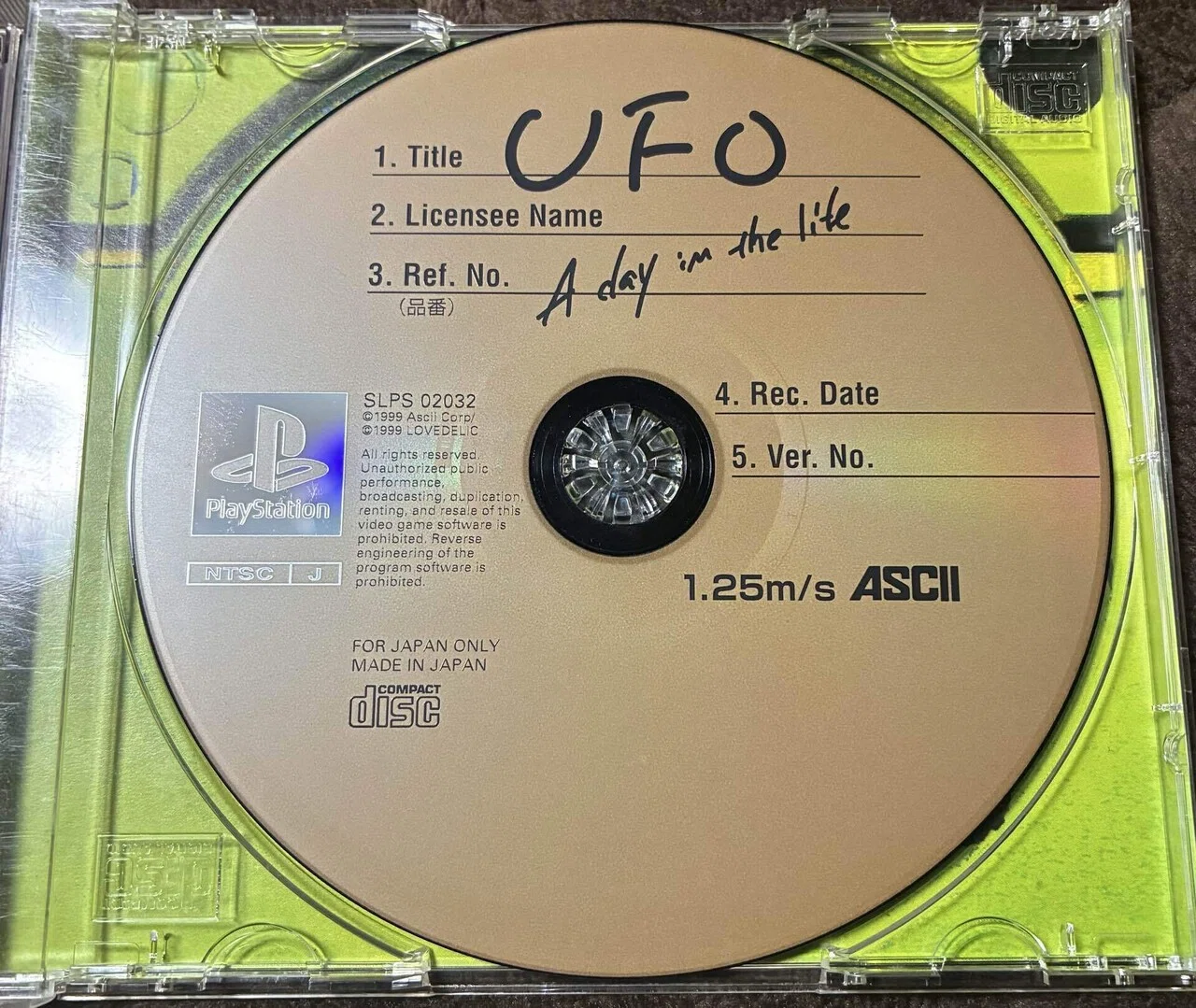 UFO − A day in the life – で見えないものを見つけてゆく【幻蛙堂