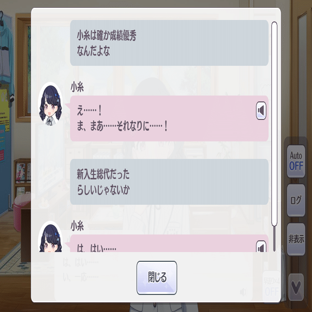 福丸小糸は特別そのものになりたいんじゃないか、みたいな話