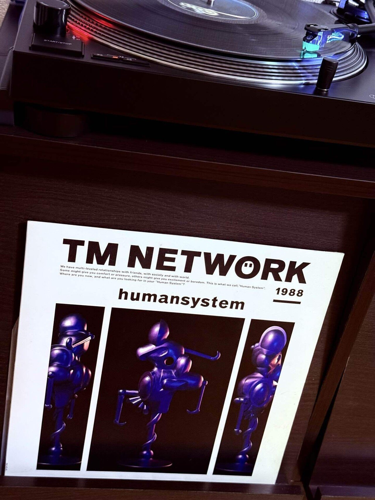 TM NETWORK『humansystem』をアナログ盤で聴く｜よっしーレコード