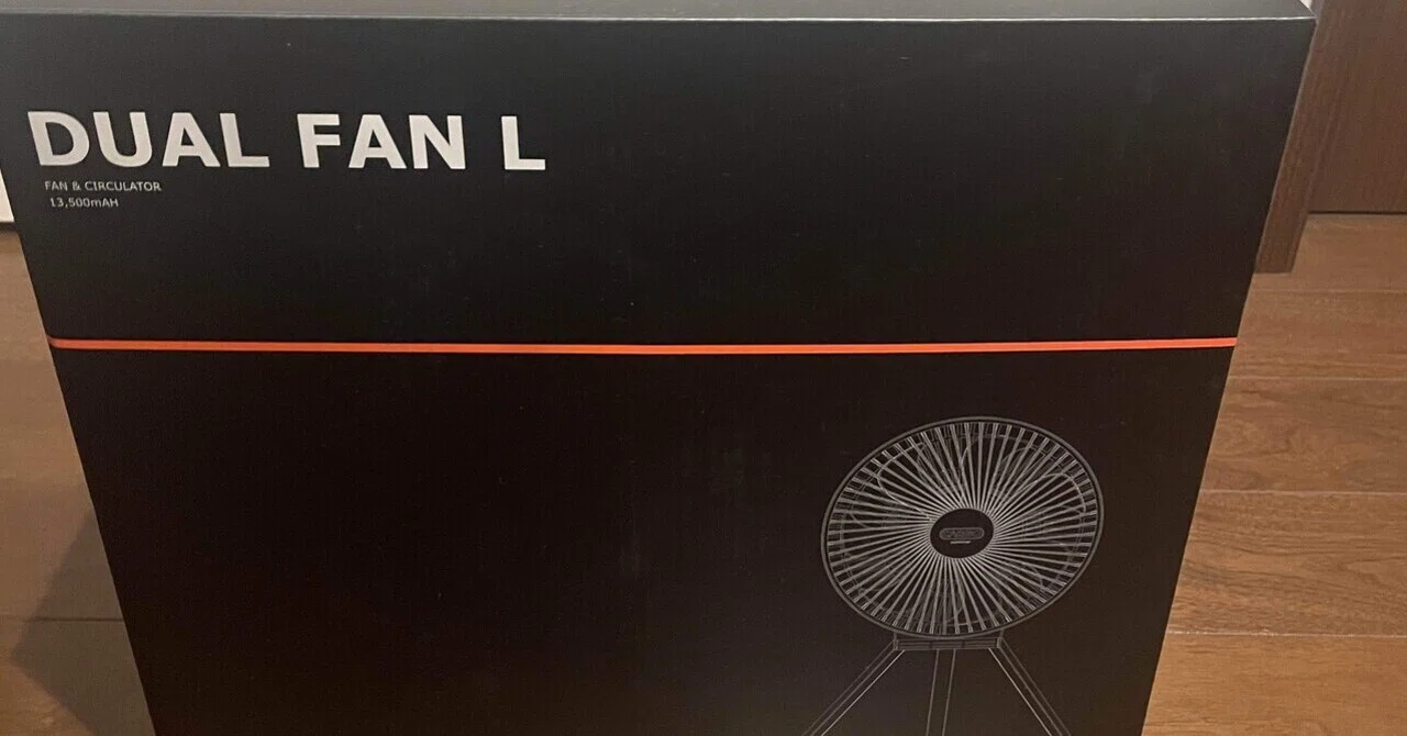 【未使用】CARGO DUAL FAN L ブラック 黒ギア沼】CARGO CONTAINER「Dual Fan L」を深掘り。子連れキャンプの