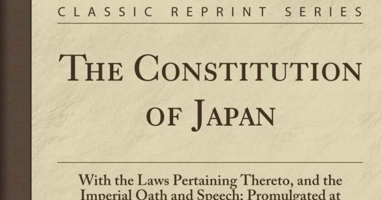 私たちの平和憲法、再び。｜香咲弥須子