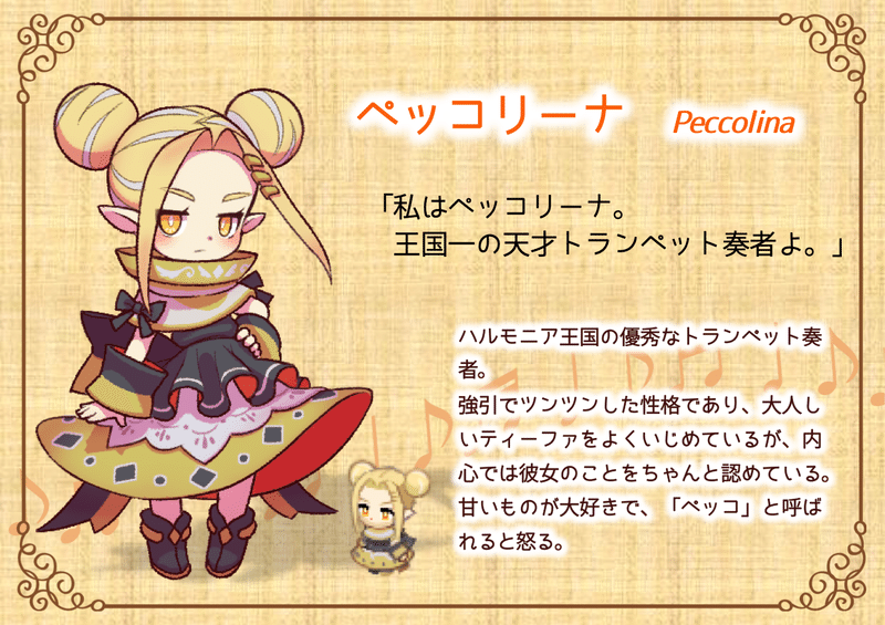 酔った勢いで自キャラへの愛を叫ぶだけの記事 すー Note