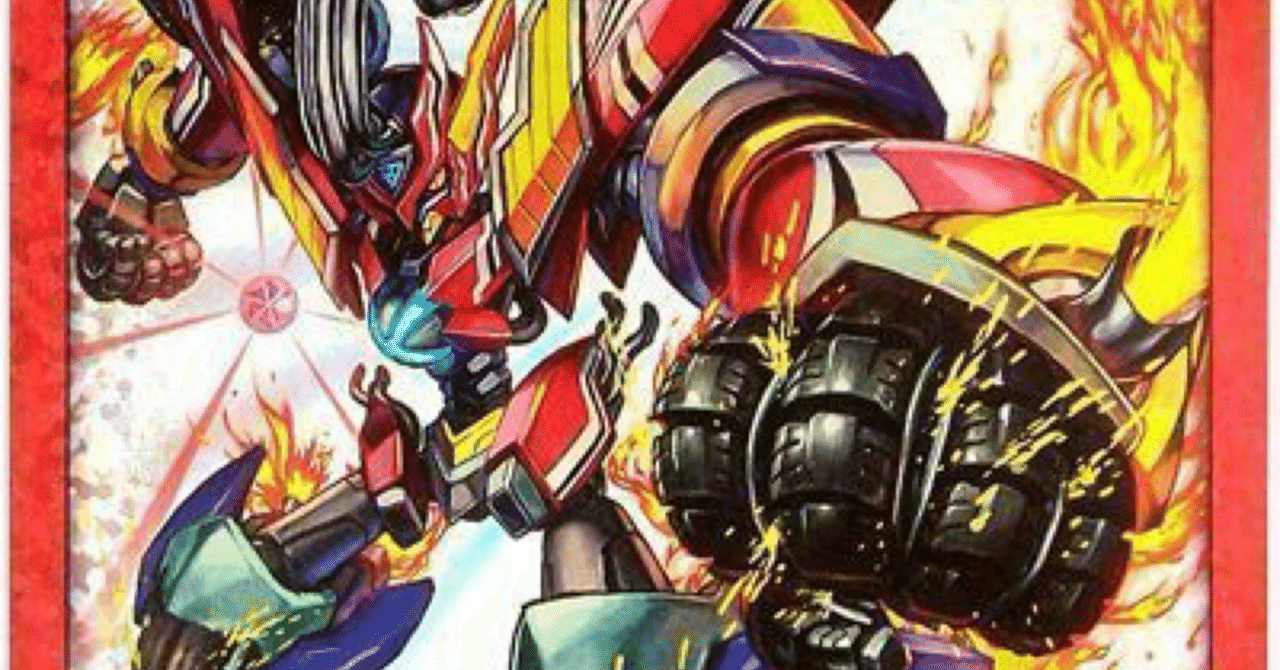 革命編ゲートボール紹介（完成版）｜おとく