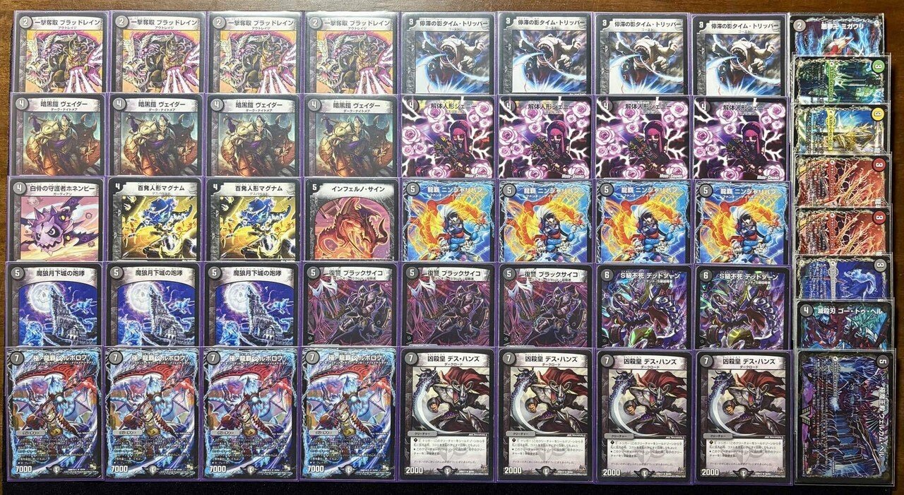 革命編ゲートボール紹介（完成版）｜おとく