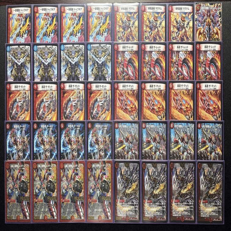 革命編ゲートボール紹介（完成版）｜おとく