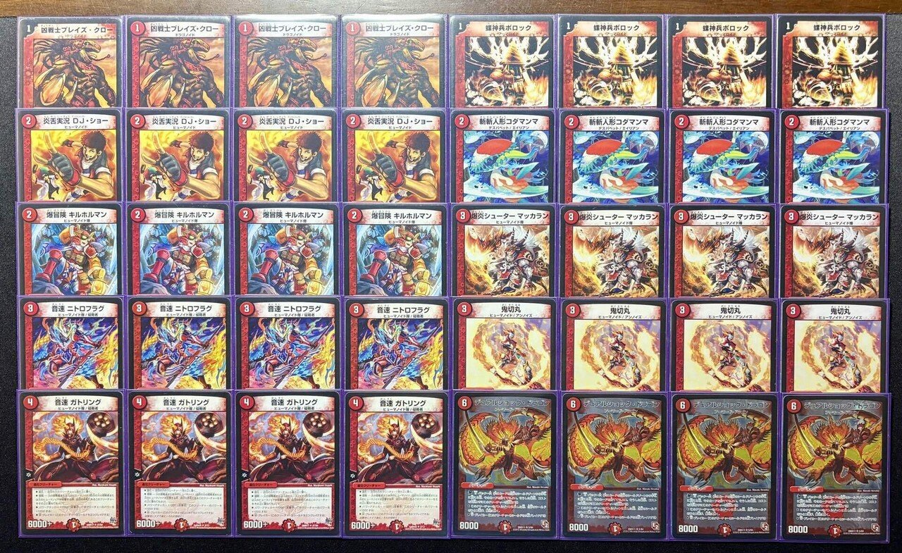 革命編ゲートボール紹介（完成版）｜おとく