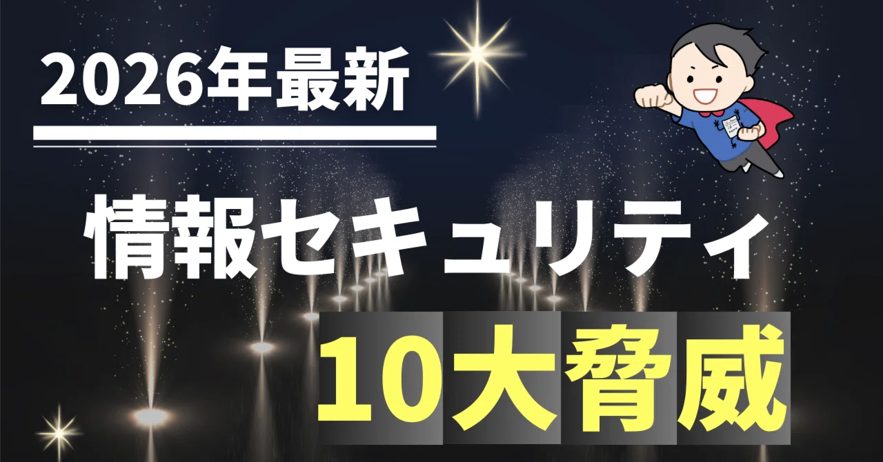 [2026 Latest] IPA 