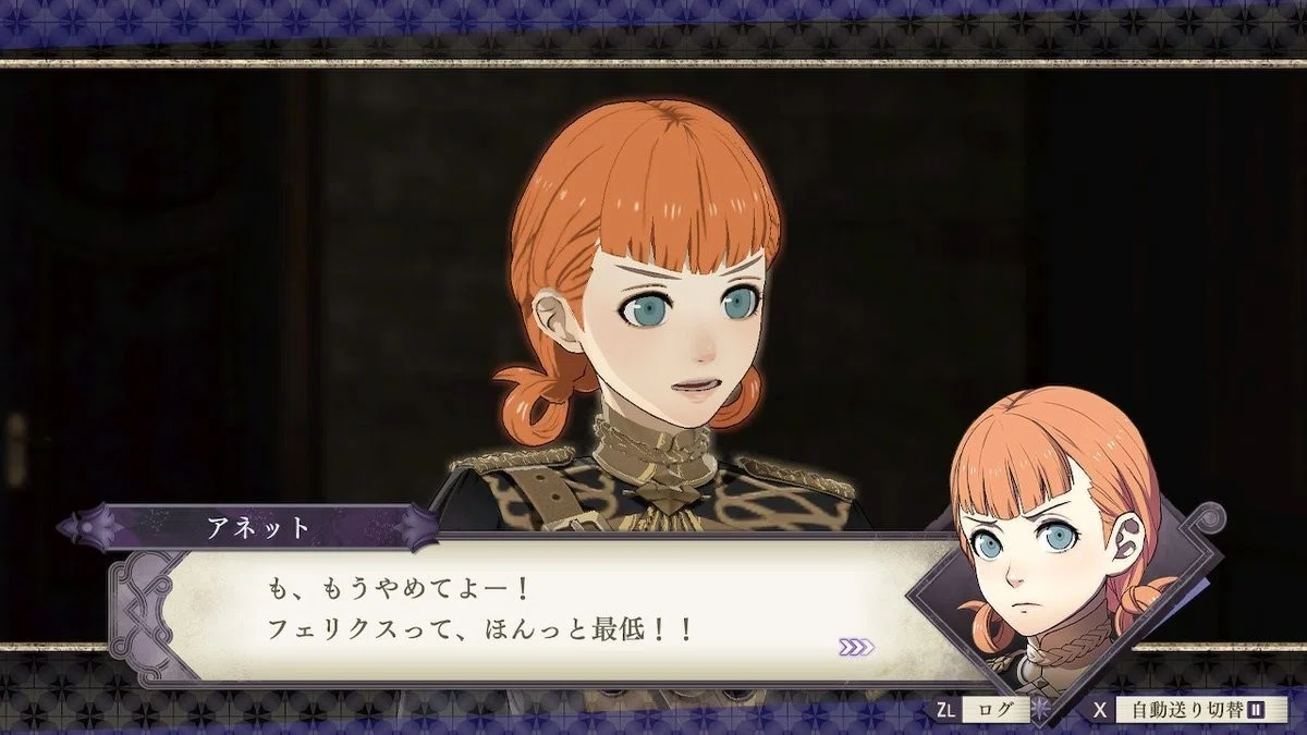 ファイアーエムブレム 風花雪月 初見青獅子#1 9月までの感想|藤普楽 ファイアーエムブレム 風花雪月 初見青獅子#1 9月までの感想|藤普楽