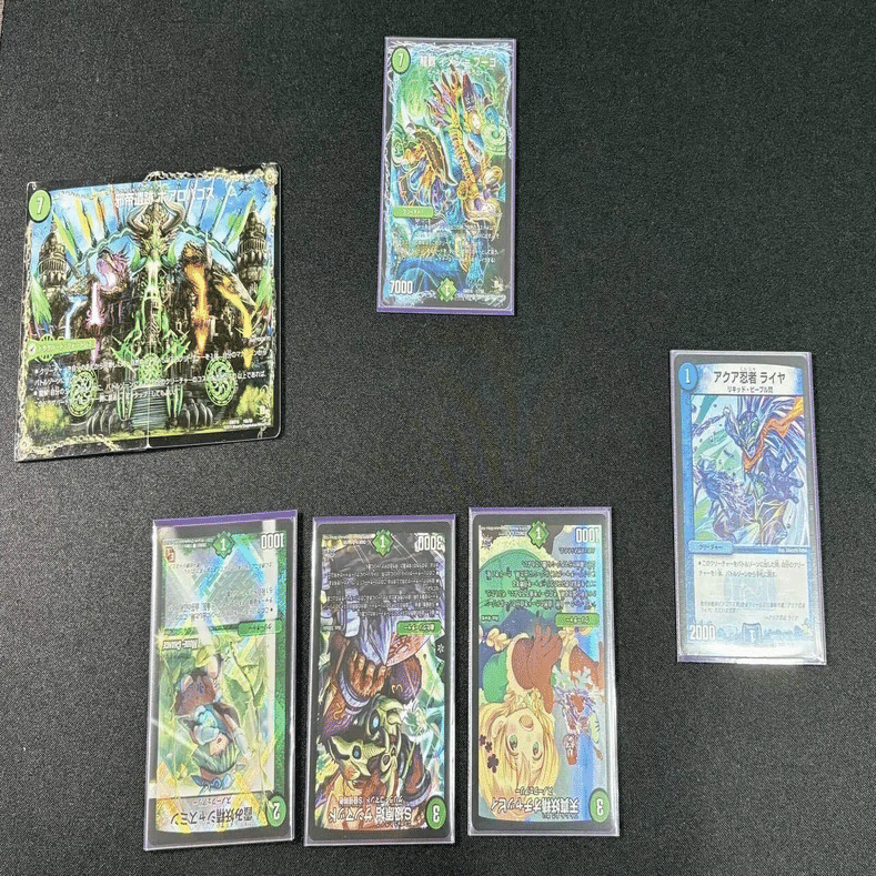 革命編ゲートボール紹介（完成版）｜おとく