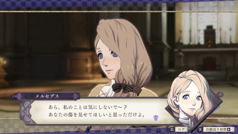 ファイアーエムブレム 風花雪月 初見青獅子 1 9月までの感想 藤普楽 Note ファイアーエムブレム 風花雪月 初見青獅子 1 9月までの感想 藤普楽 Note