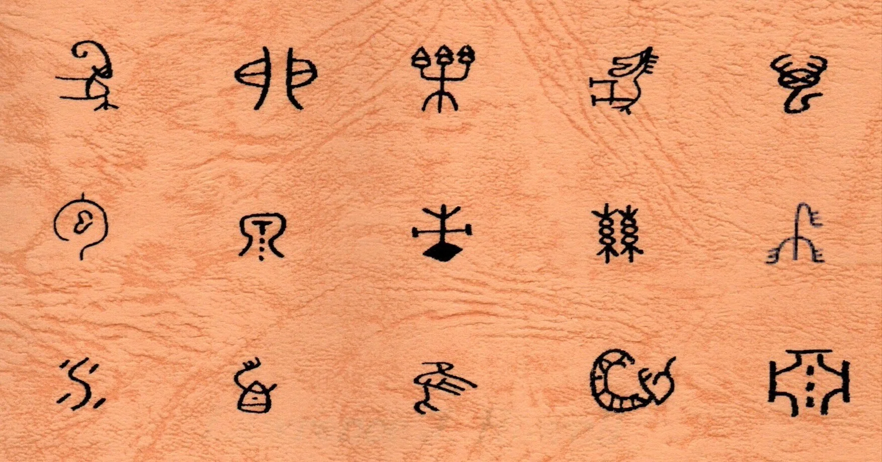 漢字の昔の形クイズ:大工道具編|Lawrence J. Howell 漢字の昔の形クイズ:大工道具編|Lawrence J. Howell