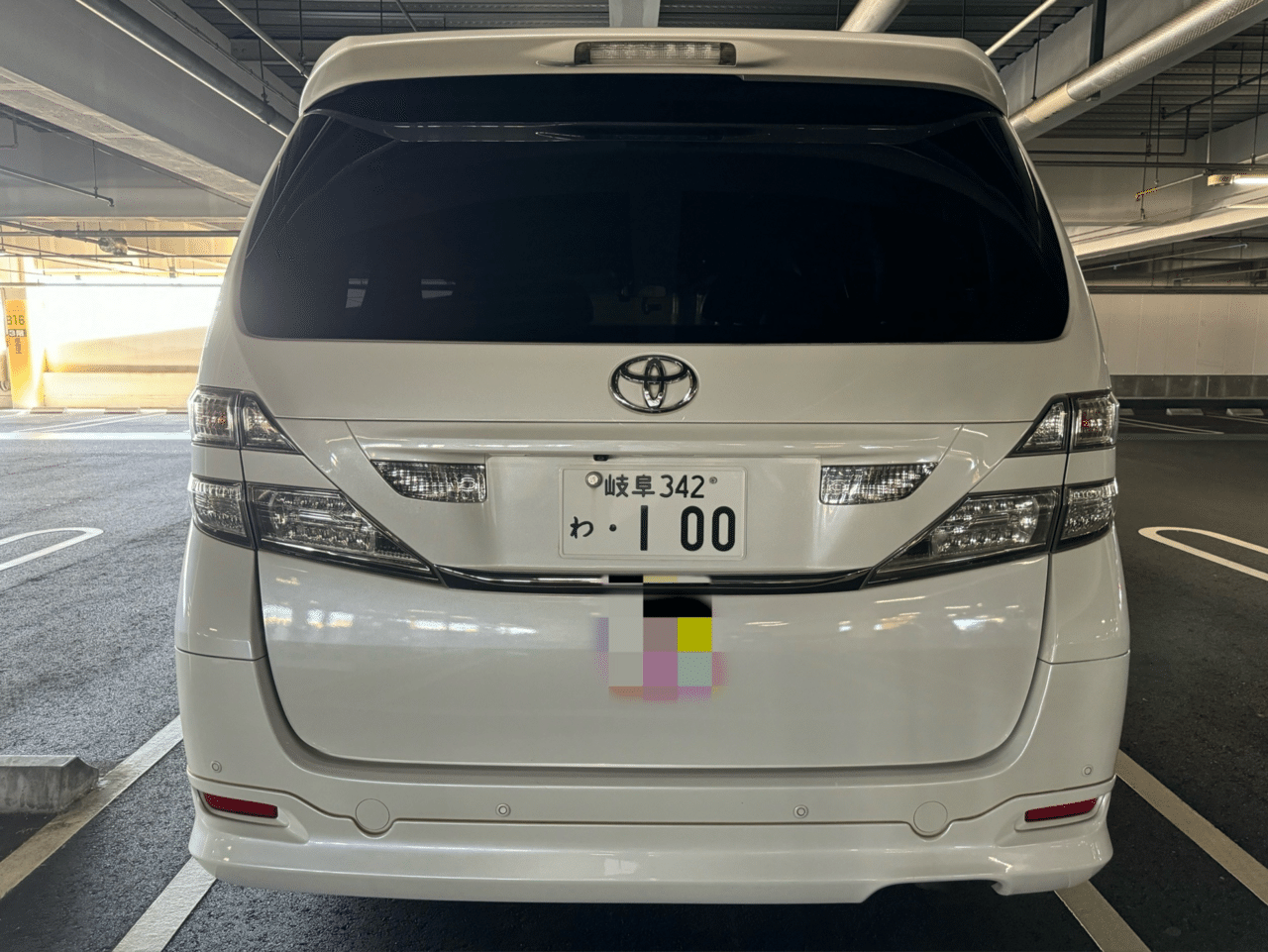 試乗レビュー291台目 平成21年式 トヨタ ヴェルファイア(初代 20系 試乗レビュー291台目 平成21年式 トヨタ ヴェルファイア(初代 20系