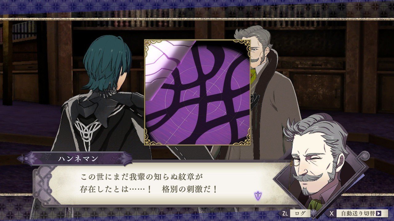 ファイアーエムブレム 風花雪月 初見青獅子#1 9月までの感想｜藤普楽