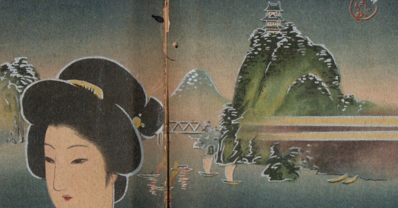 吉田初三郎　彩雲閣御案内　THE INUYAMA HOTEL 吉田初三郎 彩雲閣御案内 THE INUYAMA HOTEL 【公式通販】