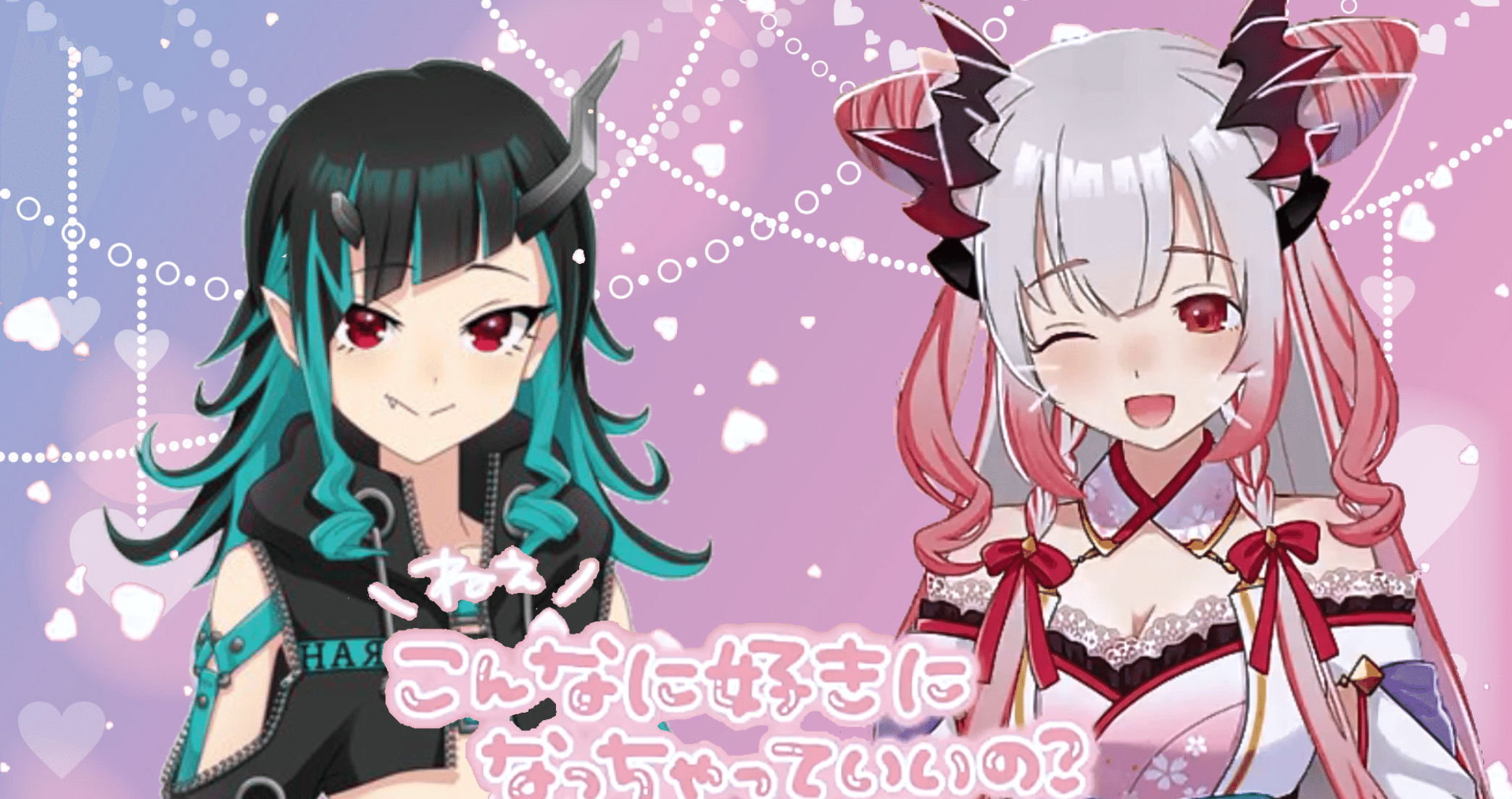 もしも周防パトラちゃんが大好きすぎる2人がコラボしたらどうなると思う Patch Skywalker Note
