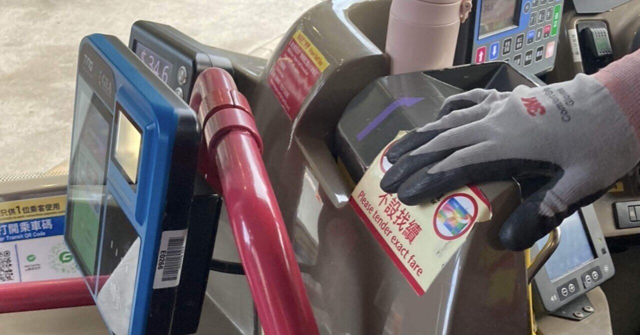 香港のバスは“ピッ