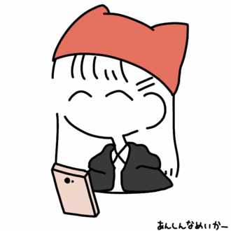 人に会いたい 声を聞きたい ビターチョコ Note