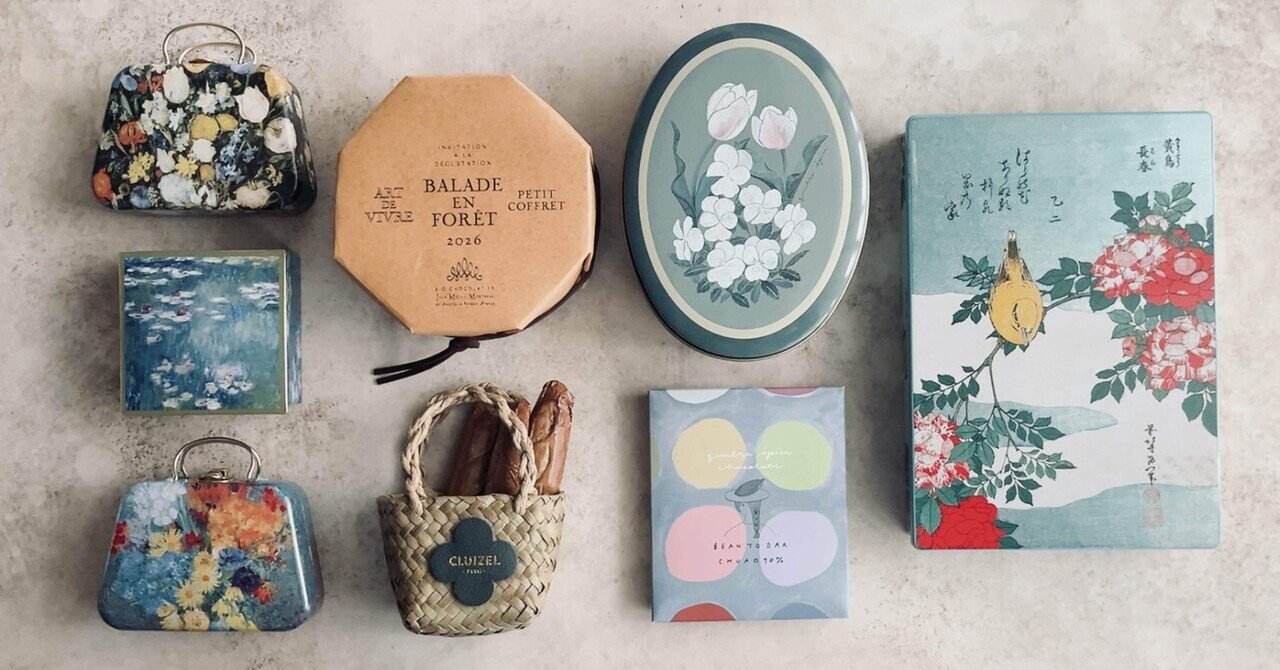 2026年バレンタインチョコ記録｜細井美波｜フードスタイリスト