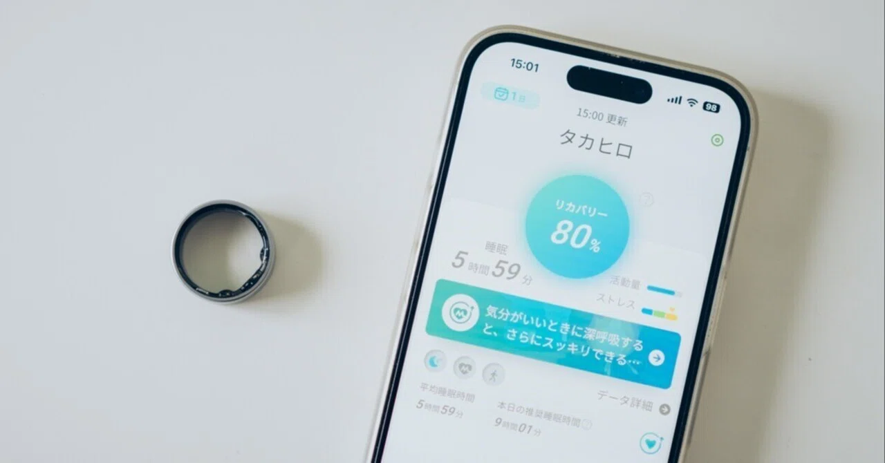 体重も睡眠も、ひとつのアプリで可視化。SmartBathMatとSmart Recovery