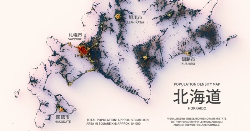 【地図分析】北海道は「日本」ではない？　泥と氷、そして「外資」が設計した人工国家の正体