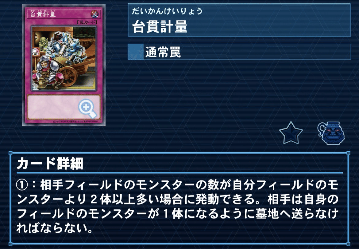 デッキ紹介 ｢gaze on me｣｜syu3