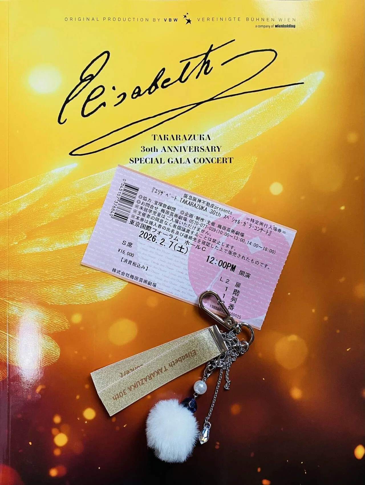 エリザベート』TAKARAZUKA30thスペシャルガラコンサート2007雪組ver