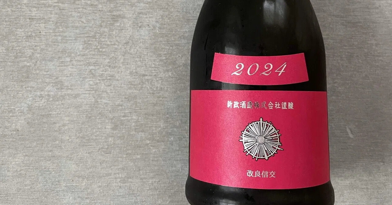 コスモス秋桜2024 24COM-25｜Take_sake