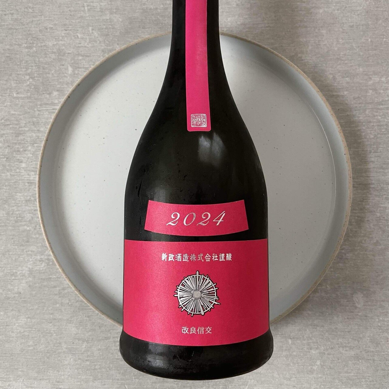 コスモス秋桜2024 24COM-25｜Take_sake