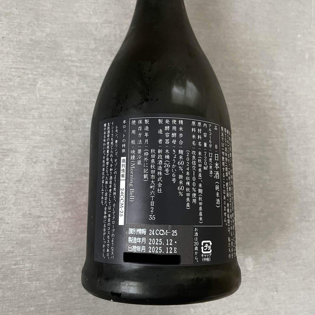 コスモス秋桜2024 24COM-25｜Take_sake