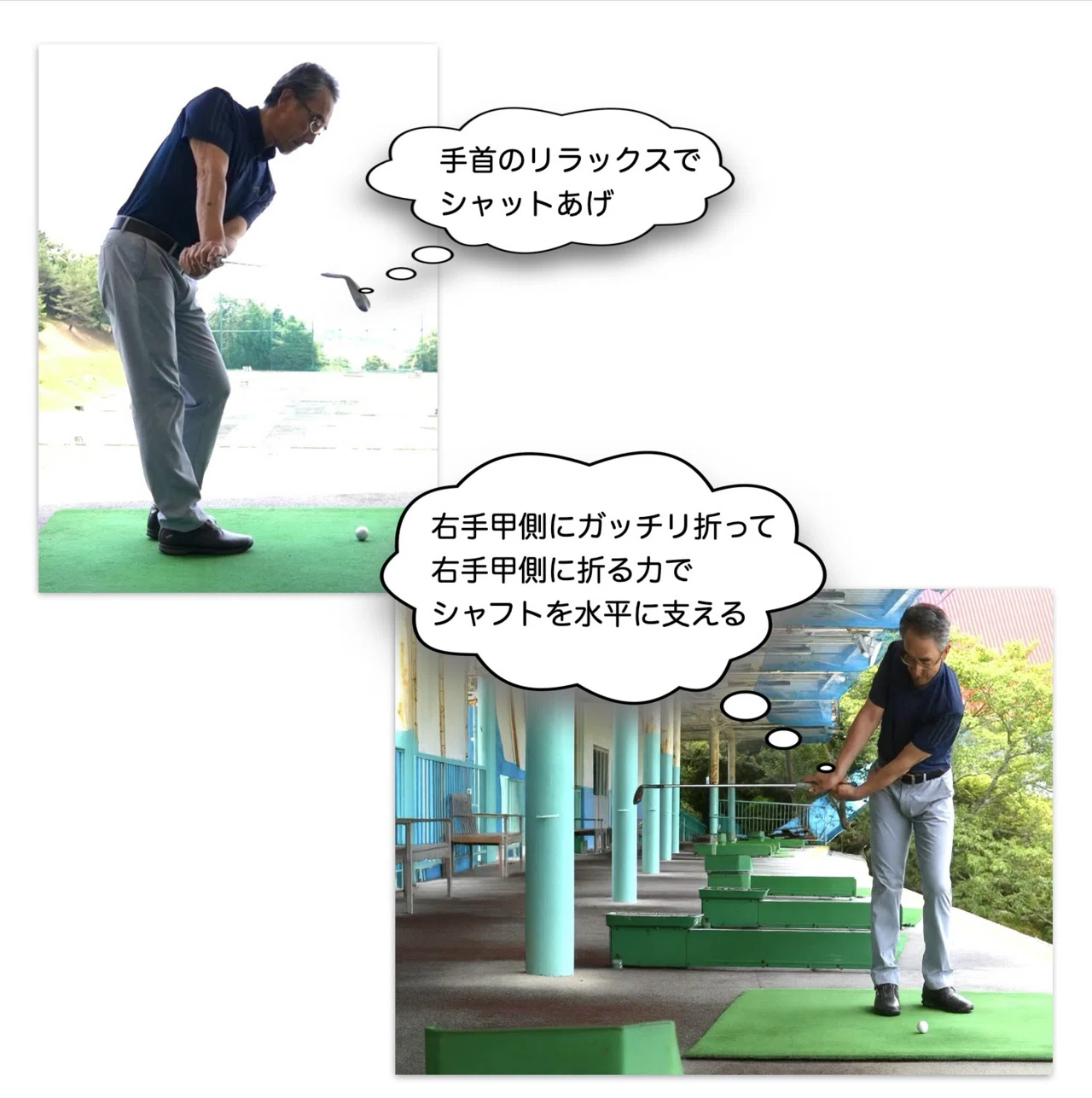 クリーン ヒット と は