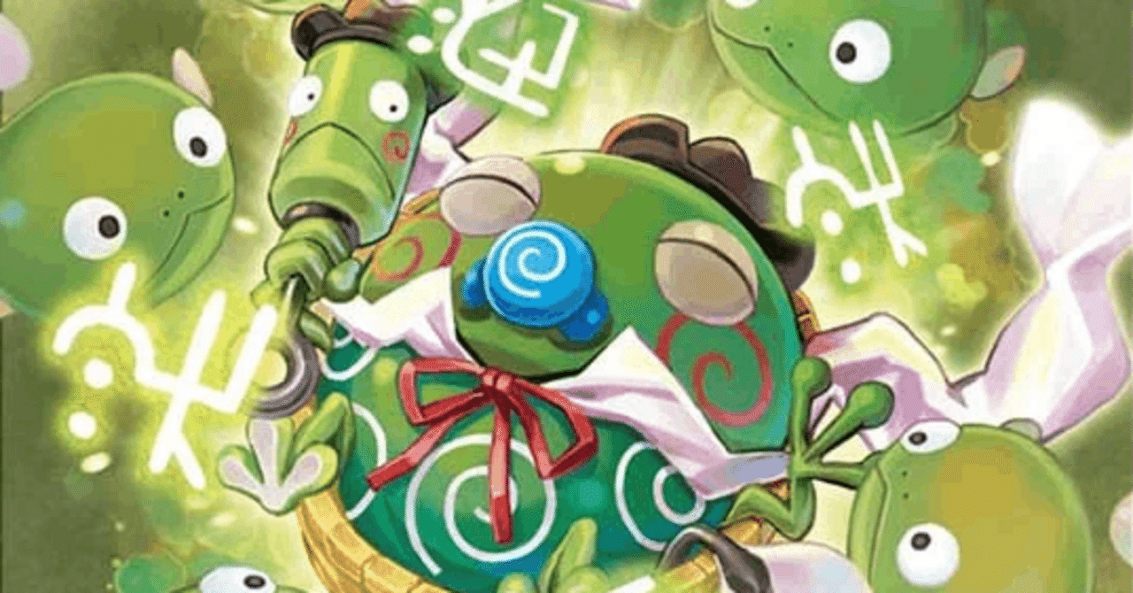 永久保存版】殿堂ゼロへのすすめ｜ブライトン