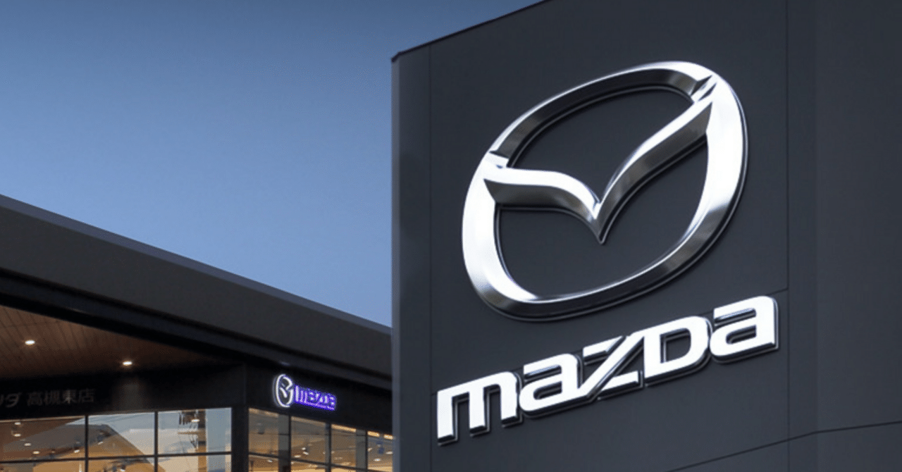 決算解説】マツダ 2026年3月期3Q決算：最終赤字も想定比改善、通期利益