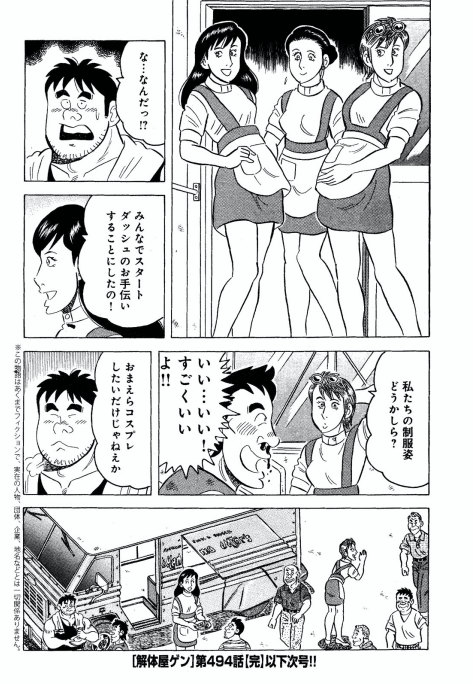 画像20