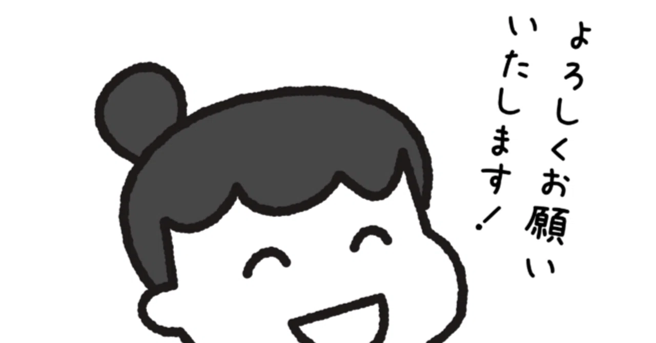 自己紹介｜タラリンコ日記